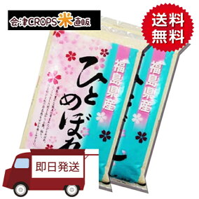 楽天市場 白米 人気ランキング1位 売れ筋商品 楽天市場 白米 人気ランキング1位 売れ筋商品